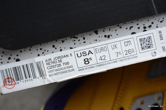 What CZ5725-700 The Solar 5 CZ5725-700 Orange Air Jordan 0518